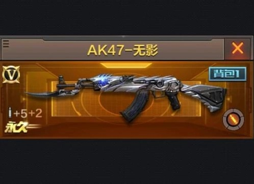 穿越火线无影怎么买？无影套装获取全攻略