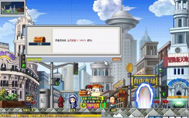 冒险岛豫园村怎么去？全方位交通指南与任务解析