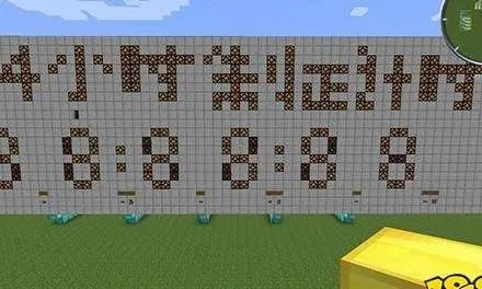 我的世界怎么看时间？全面掌握游戏时间查看方法