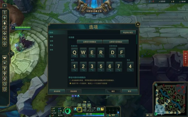 英雄联盟无边框怎么设置？全方位解决游戏界面问题