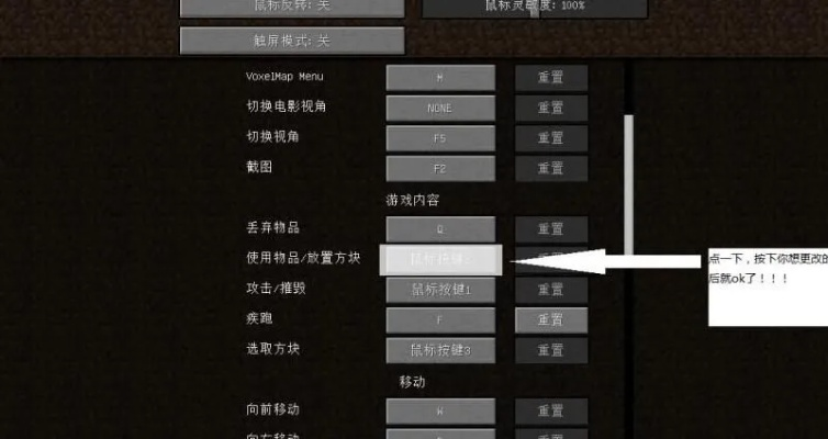 我的世界怎么用按钮？全面解析按钮功能与红石应用