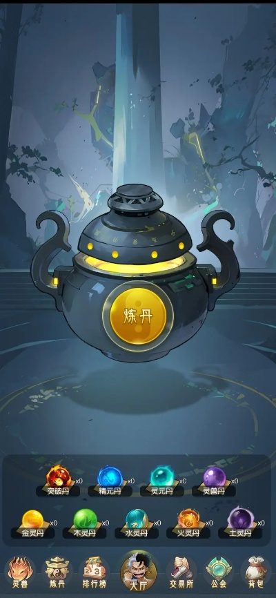 梦幻西游炼丹炉怎么卖？炼丹炉全面操作与变现指南