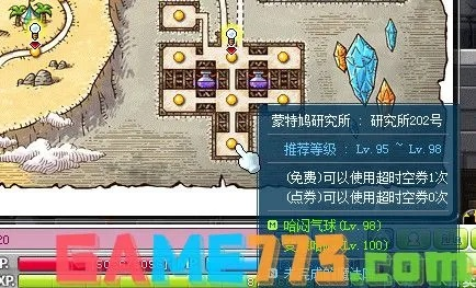 冒险岛4第4关怎么走？从龙蛋收集到BOSS击杀的全流程拆解