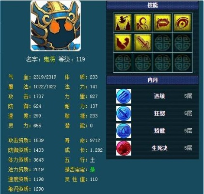 梦幻西游怎么防勾魂锁？全面攻略助你稳守江湖