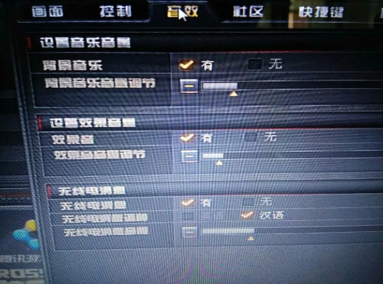 穿越火线怎么没声音了？游戏无声故障全面排查指南