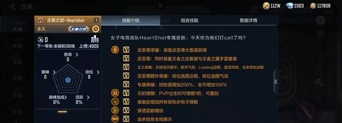 手游穿越火线KD怎么刷？掌握这些技巧让你的战绩突飞猛进