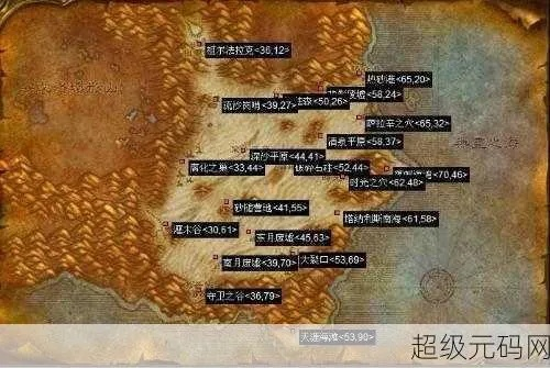 《魔兽世界》塔纳利斯怎么去？全交通路线及注意事项解析