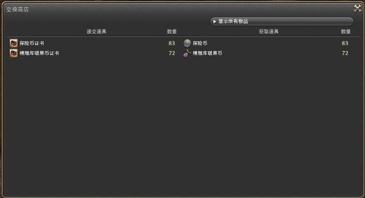 最终幻想14怎么换线？全平台服务器切换完整方案