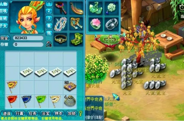 梦幻西游怎么种树苗？庭院种植与摇钱树核心技巧大全