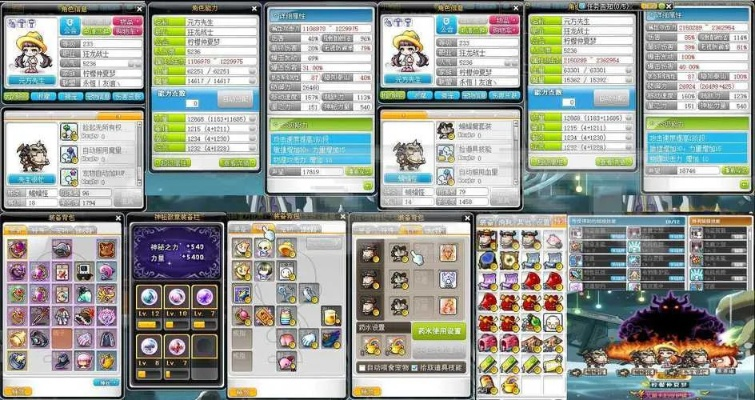 冒险岛装备怎么升级？从潜能洗练到星之力强化的完整方案