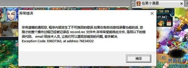 梦幻西游为何频繁掉线？全面解析网络波动与系统兼容性难题