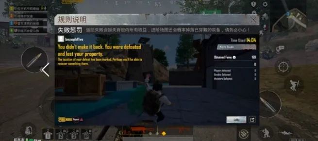 和平精英怎么玩国际服？新手国际服入门进阶全指南