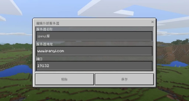 我的世界怎么创建领域？从零开始搭建专属服务器的完整攻略
