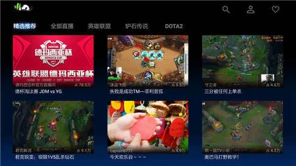 电视上怎么看英雄联盟？四大观赛渠道全解析