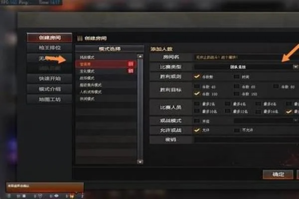 穿越火线窗口化怎么弄？五大实用方法帮你轻松实现多任务操作