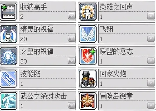 冒险岛神炮王怎么创建？神炮王职业全方位打造攻略