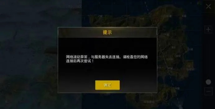 绝地求生掉了怎么重连？重连失败急救指南大公开