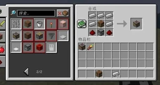 我的世界怎么做工具台？从新手村到建筑大师的合成指南