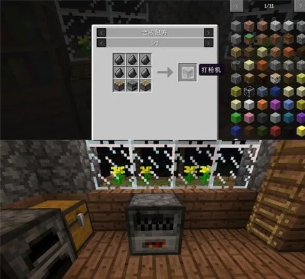 我的世界打粉机怎么做？工业时代必备的双倍矿物神器