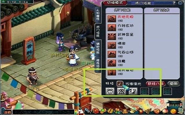 梦幻西游怀旧服怎么玩？从入门到精通的完整指南