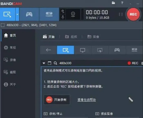 梦幻西游手游怎么录像？从基础设置到高级剪辑的全流程解析