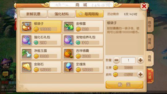 梦幻西游仙玉怎么兑换？2024最全使用FAQ——从基础兑换到增值技巧全解析