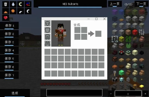 我的世界资源包怎么用？手把手教你定制个性化游戏世界