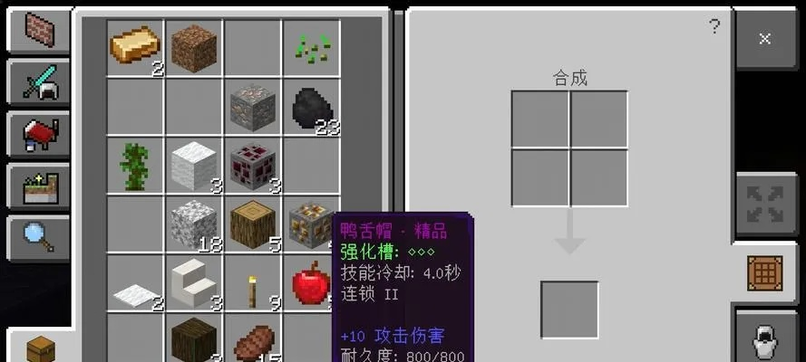 我的世界线怎么得？全面解析获取途径与实用技巧