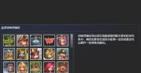 英雄联盟怎么注册角色？从账号创建到角色定位全解析