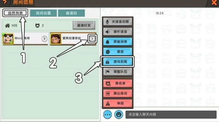 手机迷你世界怎么联机？两种主流方法及5大常见问题解答