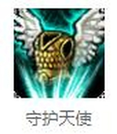 英雄联盟复活甲暗藏玄机？深度解析守护天使的战场艺术
