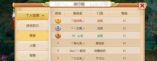 怎么用电脑玩梦幻西游手游？全方位操作优化与多开教程