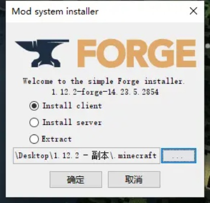 我的世界怎么安装Forge？从零开始的完整安装教程与常见问题解答