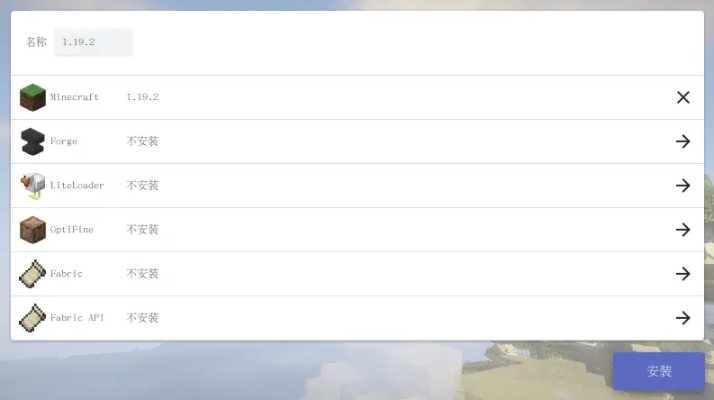 我的世界怎么加模组？从入门到精通的全平台安装指南