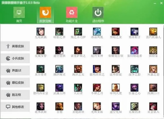 英雄联盟什么盒子好用？深度解析两大高效游戏助手与实战指南