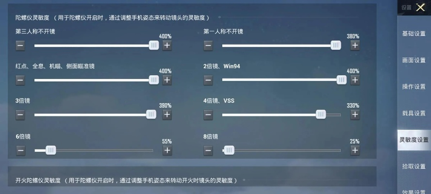 和平精英在电脑上怎么玩？双方案对比与高阶操作详解