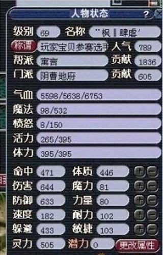 梦幻西游2地府怎么加点？全方位流派解析与实战FAQ