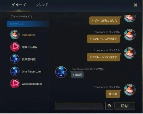 英雄联盟日服怎么玩？一份从入门到精通的完整攻略