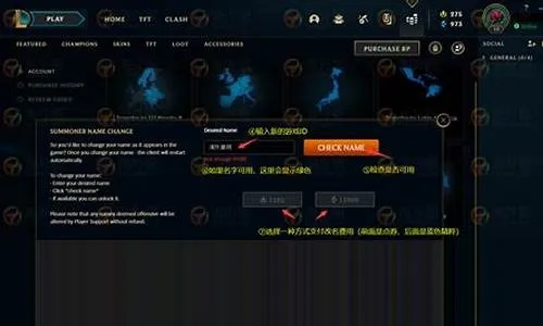 怎么玩美服的英雄联盟？外服征战FAQ终极指南