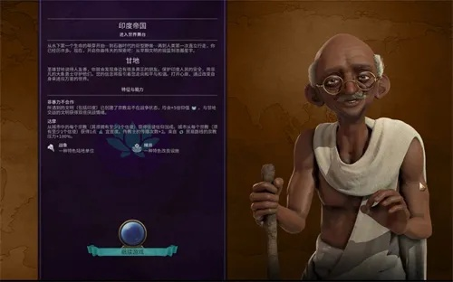 文明6怎么派遣使者？全方位使者派遣指南