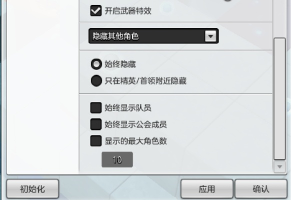 冒险岛延迟怎么解决？终极FAQ优化指南