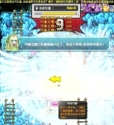 冒险岛浓姬怎么打？前置任务与五星意志火通关指南