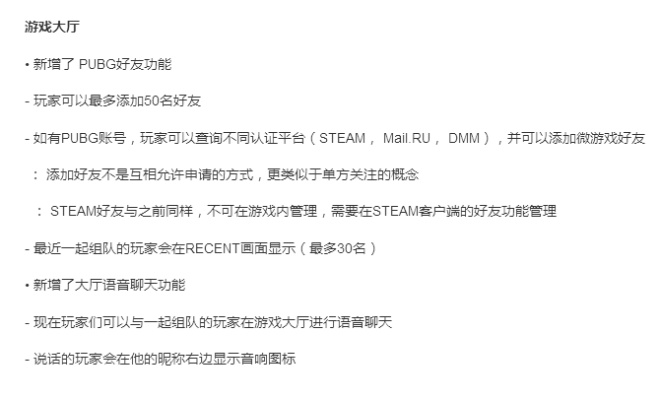 绝地求生提示“检测到未授权硬件”怎么办？全方位解决方案FAQ