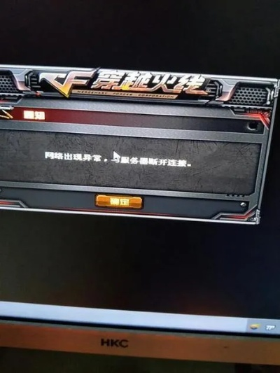 穿越火线怎么清理缓存？全面解决游戏卡顿与文件错误问题