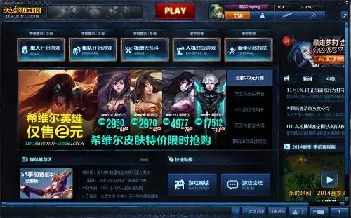 英雄联盟怎么玩不了？全面解析启动故障与解决方案