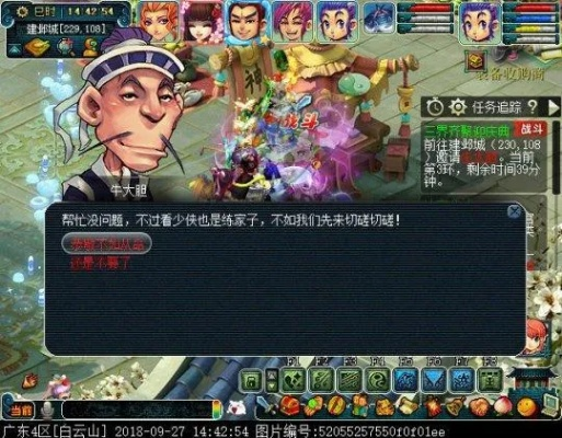 梦幻西游小副本怎么打？最全FAQ攻略助你轻松通关