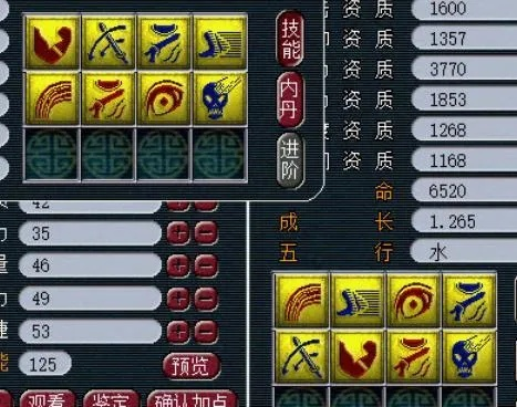 梦幻西游2宝宝怎么打书？低成本打书方法与进阶技巧详解