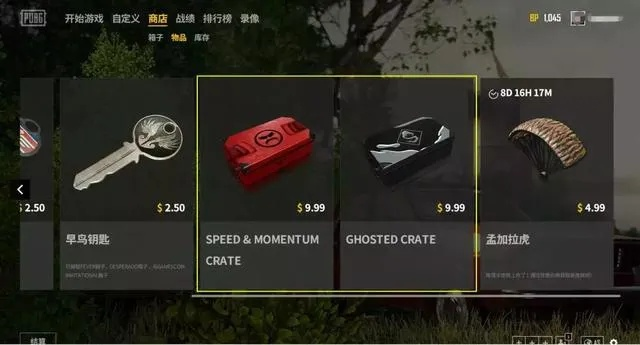 绝地求生怎么买箱子？官方商城、第三方平台与活动获取全攻略