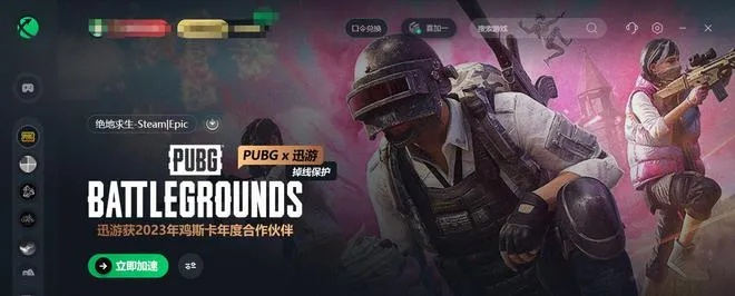 绝地求生双排怎么退出？全方位操作步骤与疑难解答