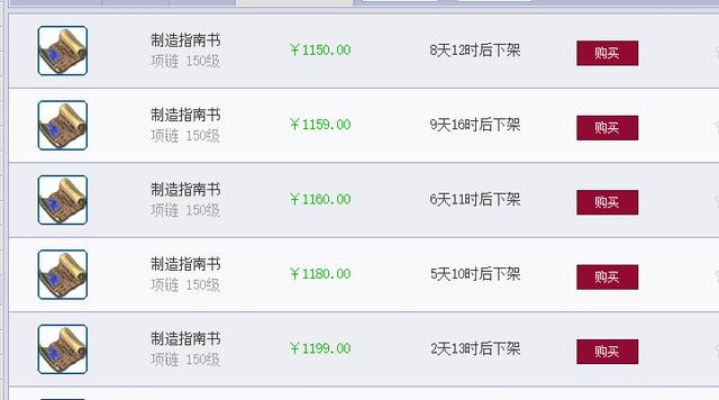 梦幻西游怎么提现？全面解析游戏收益变现路径与避坑要点